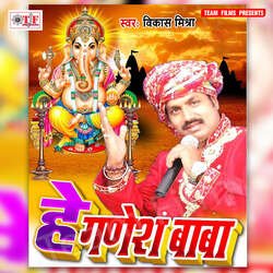 He Ganesh Baba-PlksZkxDfHE