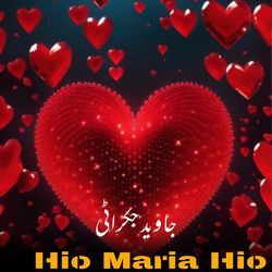 Hio Maria Hio