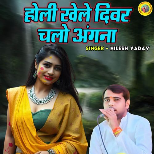 Holi Khle Divar Chalo Angana