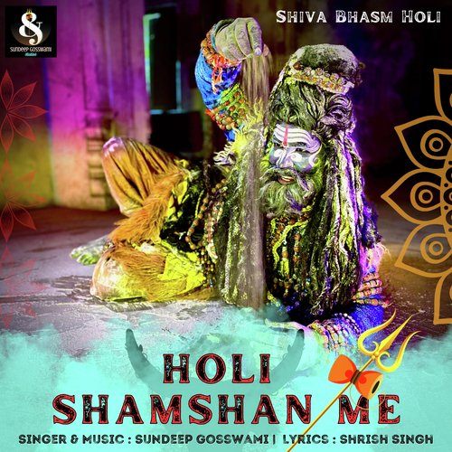 Holi Shamshan Me