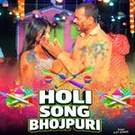 Holi Song Bhojpuri