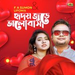 Hridoy Jure Bhalobasha