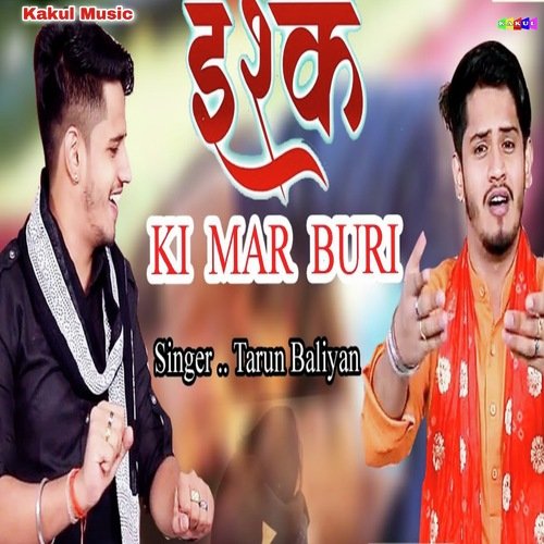 Ishq Ki Mar Buri