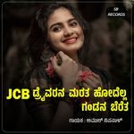 JCB Driver Na Marata Hodella Gandana Berata
