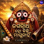 Jagannatha Kichhi Magunahin Instrumental