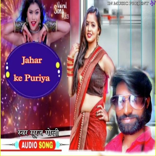 Jahar Ke Puriya De Ke