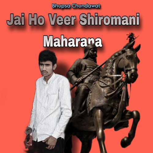 Jai Ho Veer Shiromani Maharana