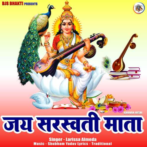 Jai Saraswati Mata