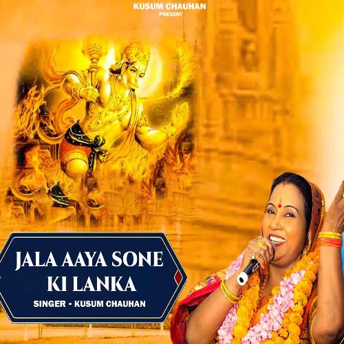 Jala Aaya Sone Ki Lanka