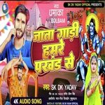 Jatagari Hamare Parkhand Se