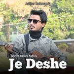 Je Deshe