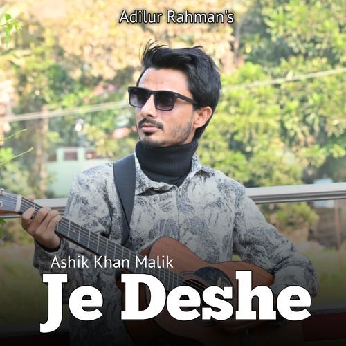 Je Deshe