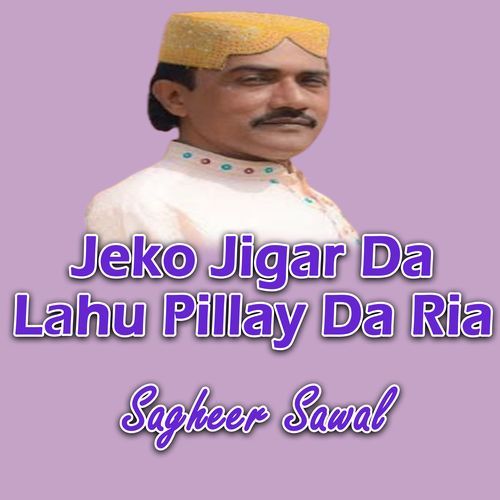 Jeko Jigar Da Lahu Pillay Da Ria