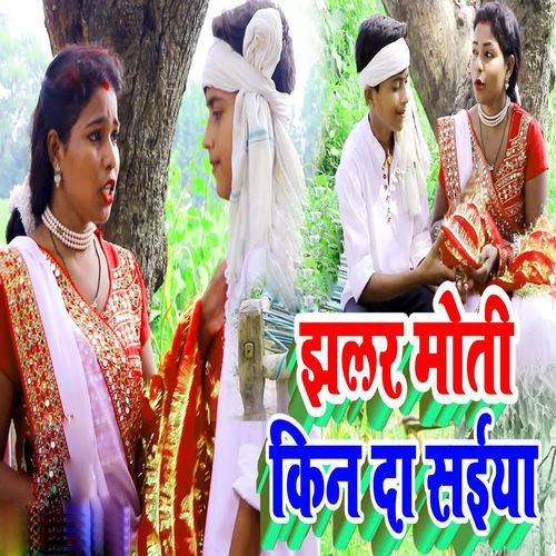 Jhalar Moti Kin Da Saiya