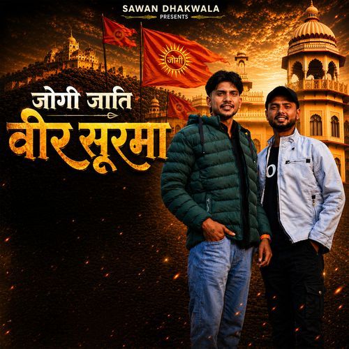 Jogi Jati Veer Surma