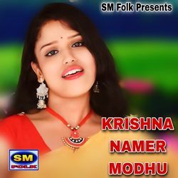 KRISHNA NAMER MODHU-Ih8MWD98Rlg