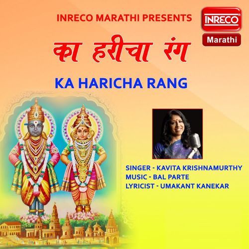 Ka Haricha Rang