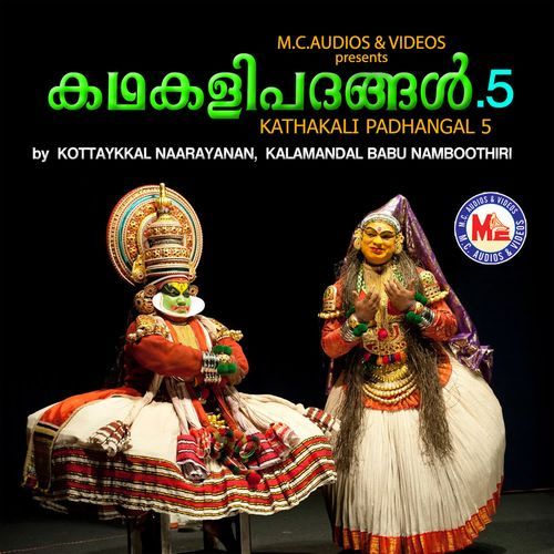 Aravindha Bavathanaya cover art