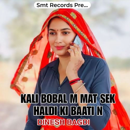 Kali Bobal M Mat Sek Haldi Ki Baati N