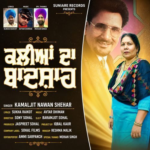 Kaliyan Da Badshah