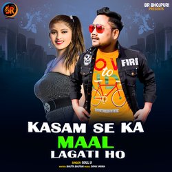 Kamal Lagti Ho Kasam Se Kya Maal Lagti Ho-Clw5RyV0VmE