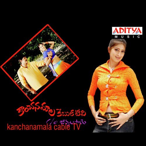 Kanchanamala Cable TV