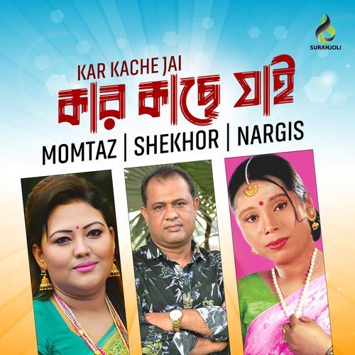 Kar Kache Jai