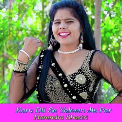 Karu Dil Se Yakeen Jis Par-HCMgRQd1TnQ