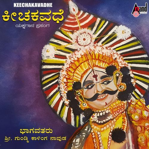 Keechakavadhe