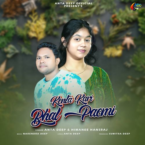 Kenta Kari Bhal Paemi