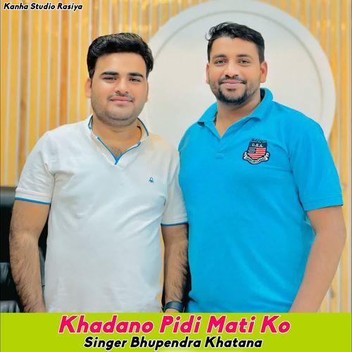 Khadano Pidi Mati Ko