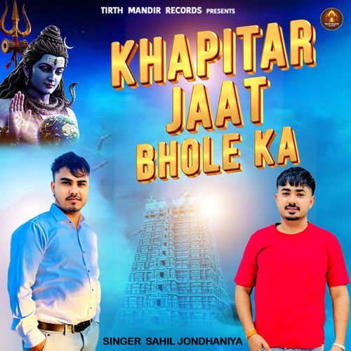 Khapitar Jaat Bhole Ka