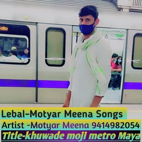 Khuwad Moji Metro Maya