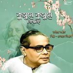 Kusume Kusume Charanchinha