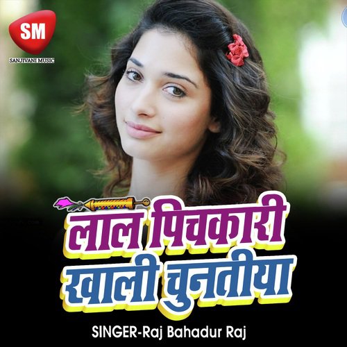 प्रीति राय का नया गाना 'लागे नजर ना पियवा के' रिलीज, लहंगा चोली संग काला  चश्मा लगाकर राजश्री ने लगाए ठुमके - Preeti Rai And Rajshri New Bhojpuri Song  Lage Najar Na