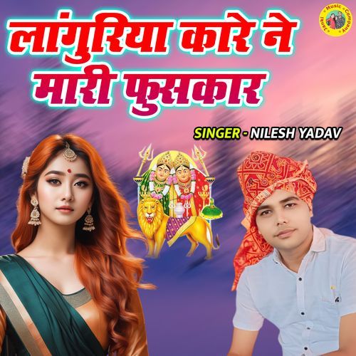 Languriya Kare Ne Mari Fuskar