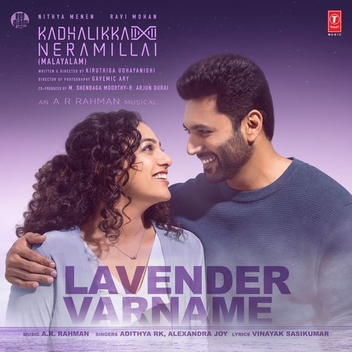 Lavender Varname (From "Kadhalikka Neramillai")