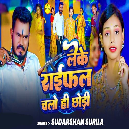 Leke Raifal Chalo Hi Chhodi