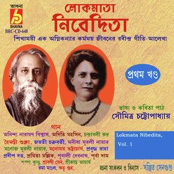Lokmata Nibedita, Vol. 1
