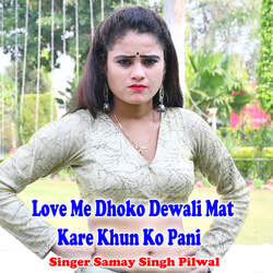 Love Me Dhoko Dewali Mat Kare Khun Ko Pani-GAY9YjFHXUY