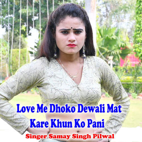 Love Me Dhoko Dewali Mat Kare Khun Ko Pani