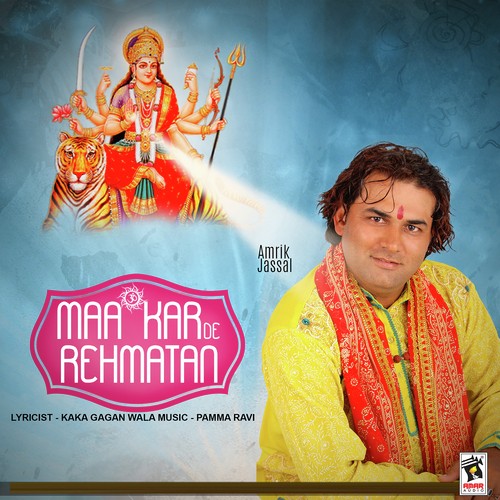 Maa Kar De Rehmatan