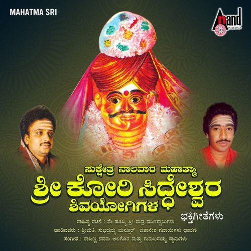 Yogi Janisi Banda