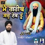 Mai Garib Sach Tek Tu