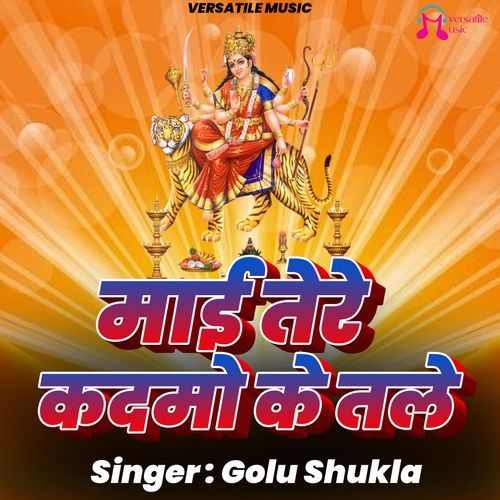 Mai Tere Kadmo Ke Tale