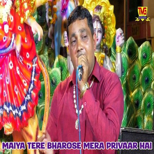 Maiya Tere Bharose Mera Privaar Hai (Original)