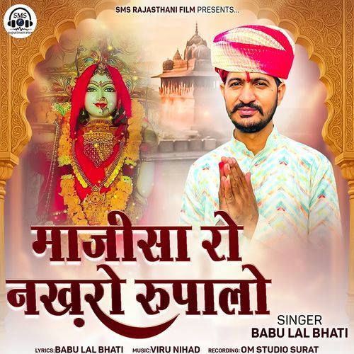 Majisa Ro Nakhro Rupalo