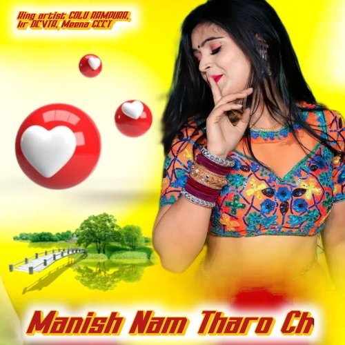 Manish Nam Tharo Ch