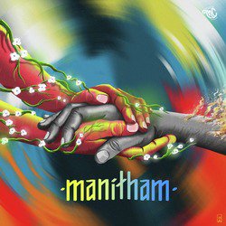 Manitham-JSJYQRxzeXc