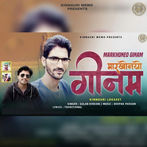 Markhoneo Ginam